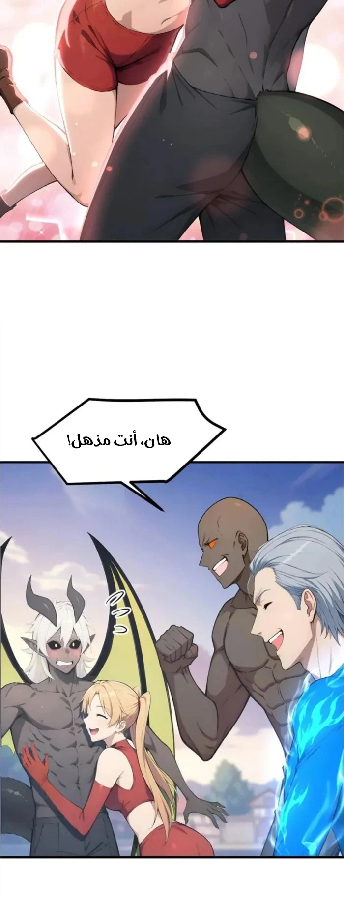 Chapter Image 6